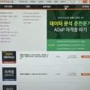 [HD]컴퓨터활용능력 2급 실기 - 스프레드시트 실무 (2021 개정) 이미지