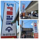 동양해물 이미지