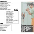 크린서포트 | [대전 저스트해트레이닝] 오늘의 낭만 기록｜운동재활ㅣ컨디셔닝ㅣ웰니스ㅣ다이어트