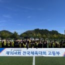 광양여자고등학교 이미지