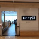 (주)현대백화점 동구점 이미지