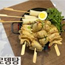 부산어묵 이미지