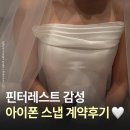 오르나(Orna)