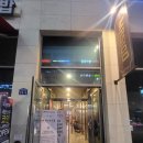 동남노래연습장 이미지