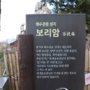 복곡탐방지원센터 이미지