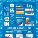 으뜸50안경 중계점 이미지