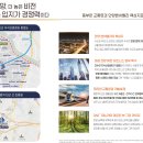 디에이치타워2 이미지