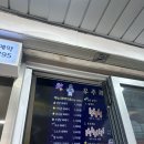 우주꽈배기