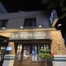 개미치킨 ( 본점 ) | [이천 맛집] 쪽갈비 미쳤다🔥_ 현지인 찐추천 숯불쪽갈비 개미 식당 이천 본점 (feat. 내 돈 내산)