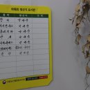 송죽화원