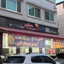 킹의전설 | 김포 '킹의전설' 가족모임 내돈내산 후기 (장기동 먹자골목 맛집)
