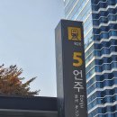 감성골프아카데미 이미지