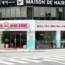 춘천 꾸아 주차 정보 및 메뉴 추천 내돈내산