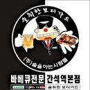 술취한오리 이미지