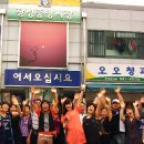 장성중앙시장 이미지