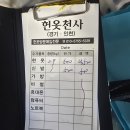 헌옷천사 | 헌옷천사 이용후기_수거부터판매까지