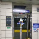 인천교통공사 동막역