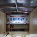 [성남 밥집] 꼬마김밥 봉봉떡볶이, 수진역 중앙지하상가
