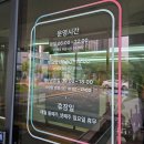 에코체육센터 화장실 | 전주 송천동 에코체육센터 수영장 방문 후기(10월 연휴기간 운영 안내)