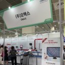 동원씨앤에스(주)