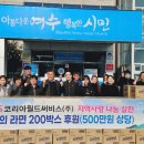 월드시설물관리(주)