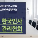 (주)물류혁명코리아 이미지