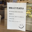 베이킹덕 이미지