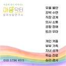 by.피다 | 비우지 못하는 마음 저장장애가 의심된다면 비대면 온라인 심리상담 마음닥터에서