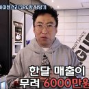 아이센스피시방