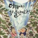 신동경