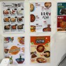 참조은스크린골프 | 용인, 동백 _ 더골프24 동백 스크린골프 / 공간 넓은 용인동백 골프연습장 데이트 후기