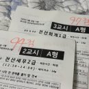 경인세무회계