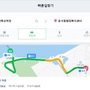 흰바위로27번길 이미지