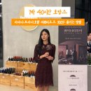 서해프라자 | 신안 라마다프라자호텔 사우나 조식 디너뷔페, 자은도 씨원리조트 부대시설 총정리