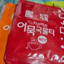 일병 진급 택배 후기 (곰신 일기)