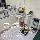 비앤비짐 이미지