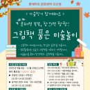 책이랑 문해력 쑥쑥(2학년) 이미지
