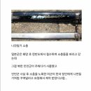 먼저 감탄한다. 아름다움엔 번역이 필요없다. 나전칠기 소총, 한국전쟁 미국 군인들 레어템.. 나전칠기의 심미성 보편성 상징 이미지