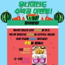 유나이티드 다온태권도장 이미지