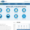 화장품 소매업 - 고양시 일산서구 호수로 817 | [창업일기 #1] 상표권 셀프 출원 완벽 가이드 (KIPRIS 검색부터 특허로 접수까지)