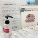 서울바른플란트치과의원 이미지