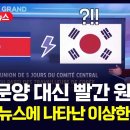 3409 김한슬 미디어 융합 독서일지 (1학기 4차) 이미지