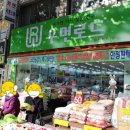 봉천주유소 이미지