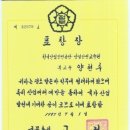 송학물산 네이버블로그