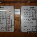 유황돼지 이미지