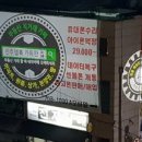 폰싸다구 이미지