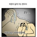 다인타운 | [CoC/다인/후기] 뉴타운 야간 행방불명