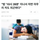 고성추어탕 이미지