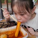 용현동분식, 송산역떡볶이 떡의작품 의정부용현점 맛있어요