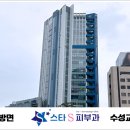 스타S피부과의원 이미지